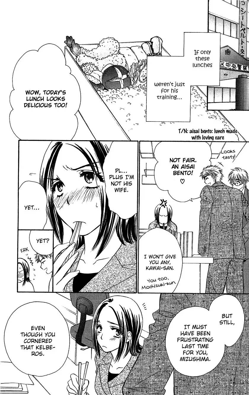 Koisuru Heart de Taihoshite Chapter 1 16